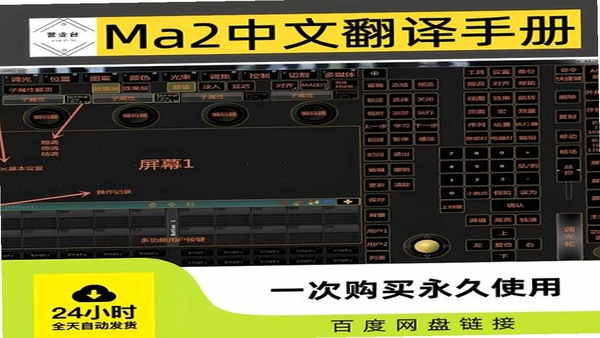 XC大师安装使用教程图解