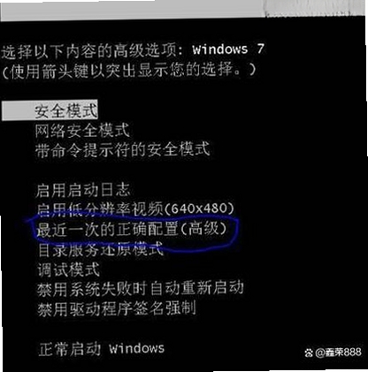 Excellence Hot Key启动报错解决方案