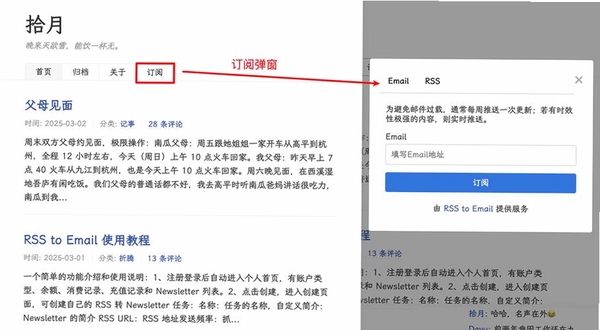 Feedreader RSS阅读器 使用教程