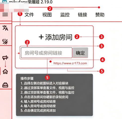 B站录播姬免费中文版 B站录播姬免费中文版