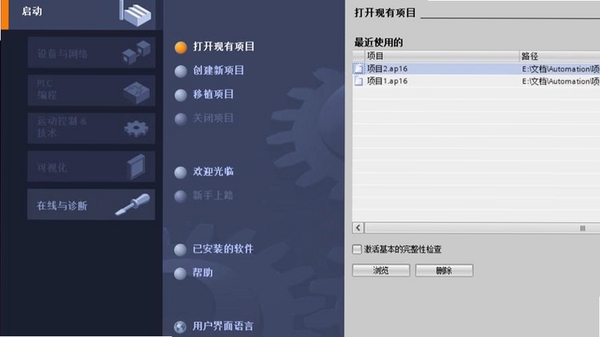 ctt p2(但是vtt画风) v1.0.0 下载安装教程