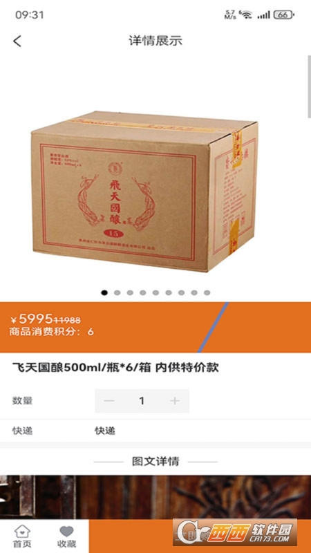兔美酱 兔美酱