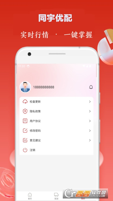 同宇优配 同宇优配