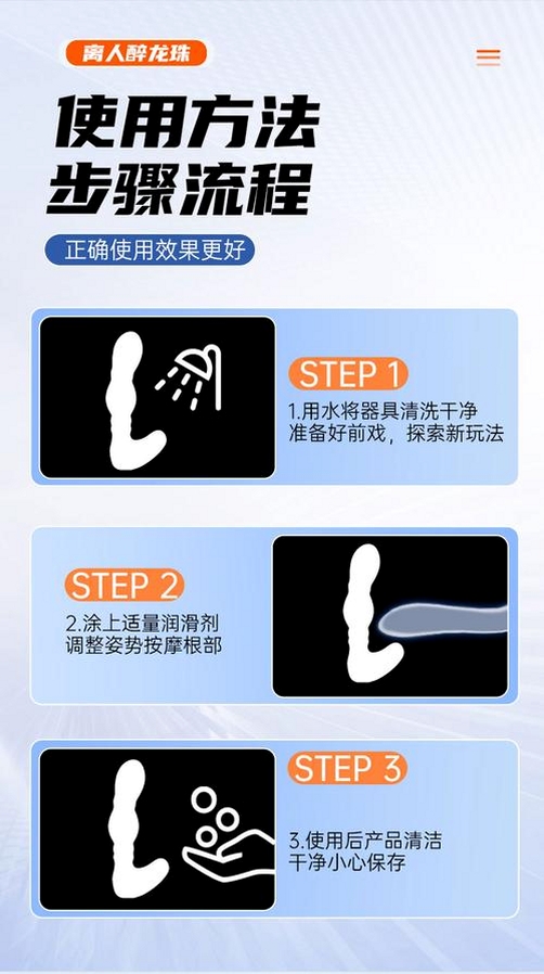 35EQ 使用教程