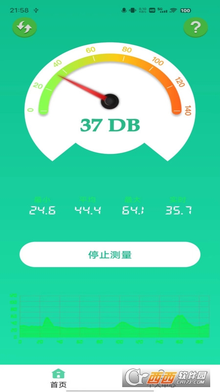 WM分贝噪音检测手机版 WM分贝噪音检测手机版