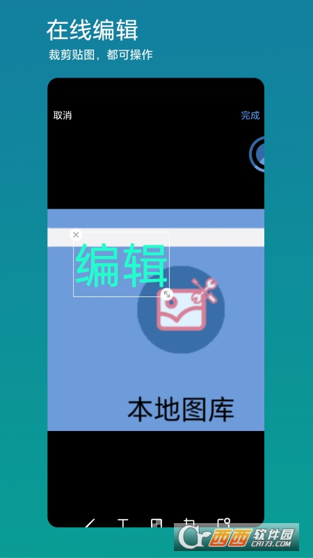 方便看(截图)