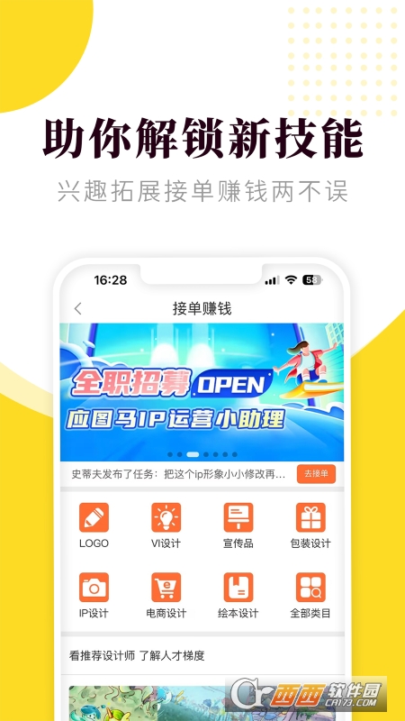 小马画堂 小马画堂