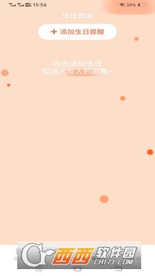 金龙好礼app