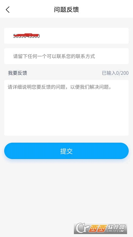 通讯云店 通讯云店