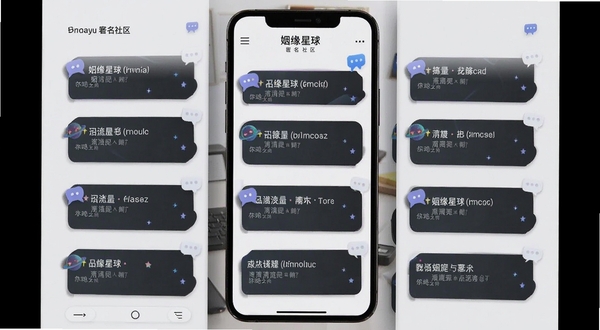 姻缘星球匿名社区界面，画面展示手机屏幕中多条匿名提问卡片，背景为浅灰色简约风格，点缀对话气泡图标，整体干净清爽