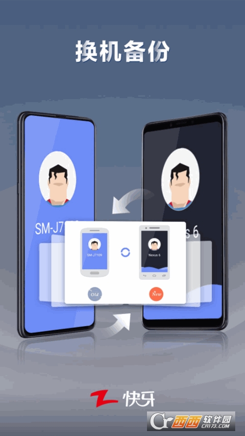 WebShare快牙网传 WebShare快牙网传