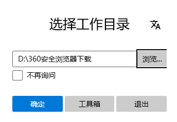 B站录播姬免费中文版 B站录播姬免费中文版
