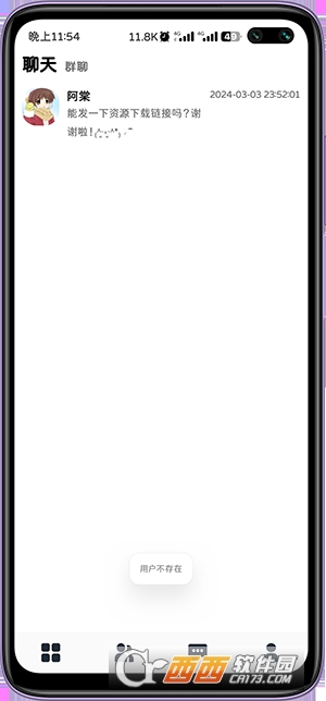 众月社区APP