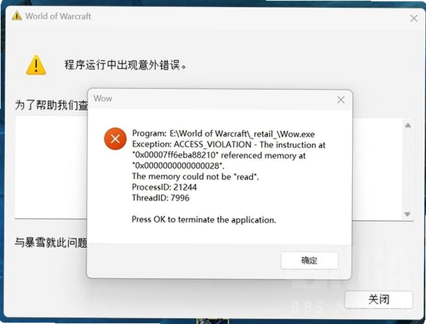 CubicExplorer 打不开 报错