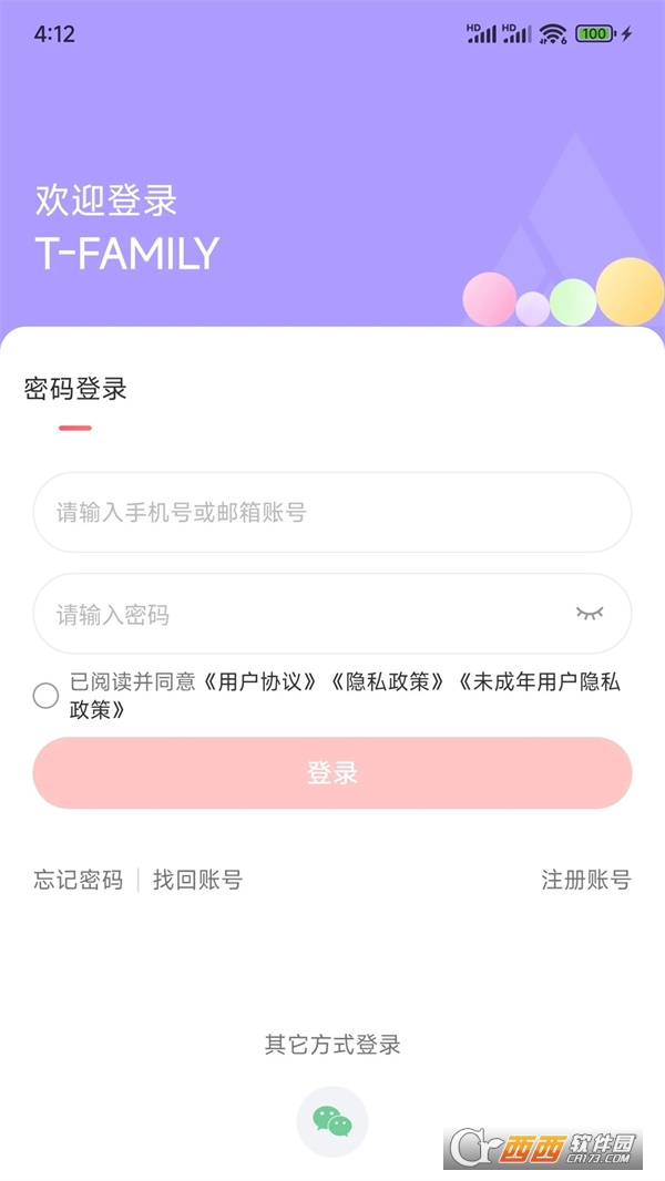 t-family下载2026最新版 t-family下载2026最新版