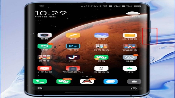 蜥蜴星球 功能界面截图