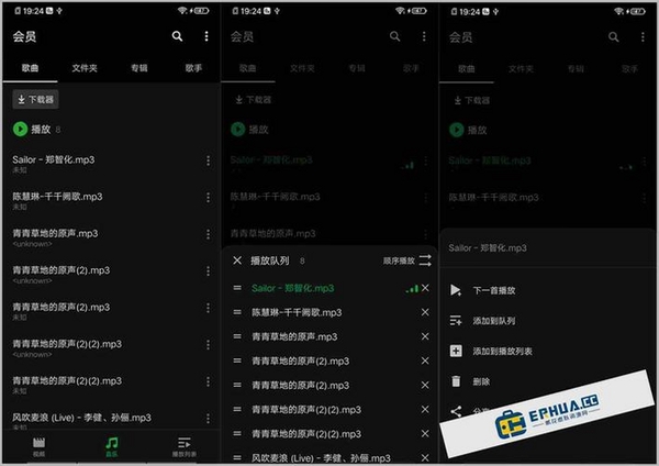 Casperplayer视频播放截图
