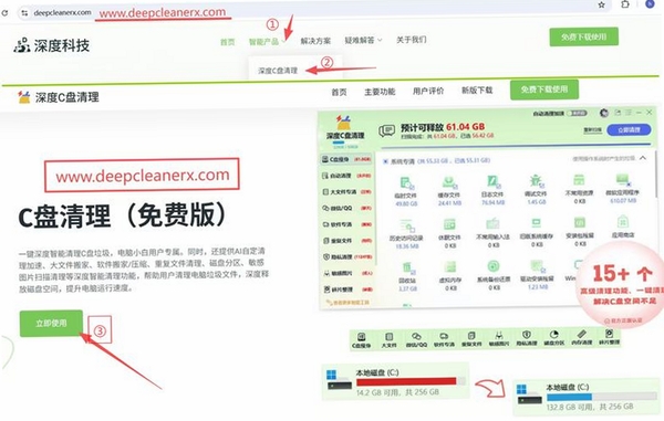 自由风财务软件启动报错修复教程
