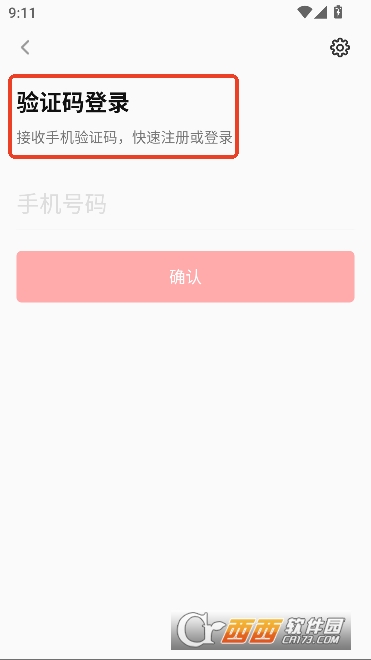美食天下app全新版2026 美食天下app全新版2026