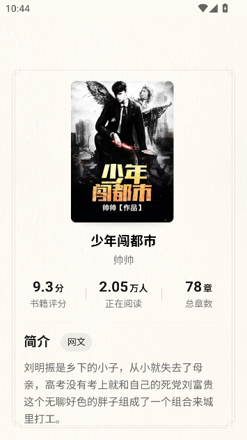枕月序免费小说 枕月序免费小说