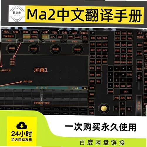 EASE Midi Converter 安装教程