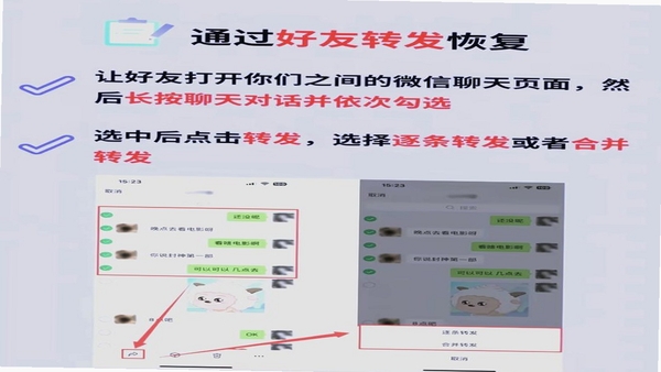 云图聊客 聊天记录删除方法
