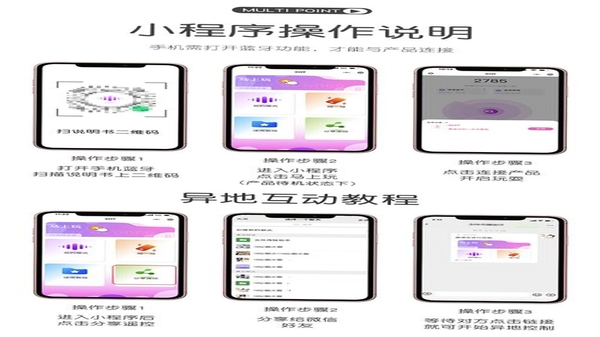 志英云购 安装教程 步骤图