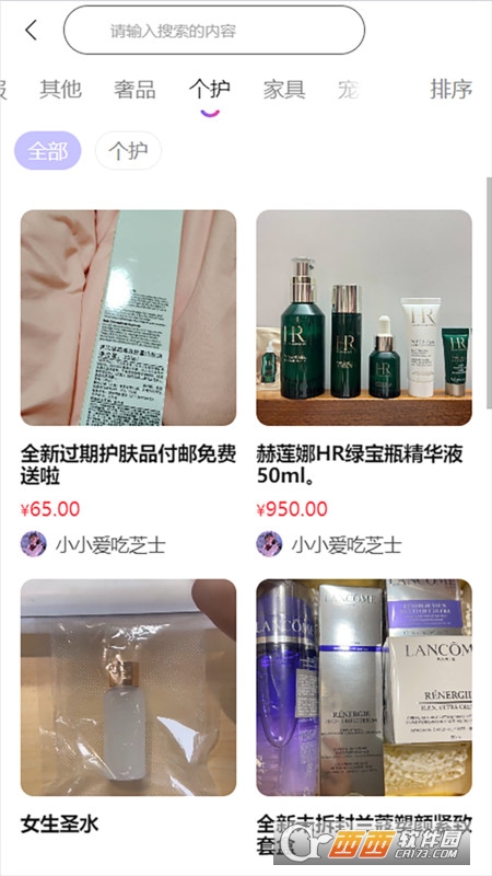 转物社
