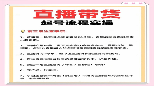 千夜直播 安装教程