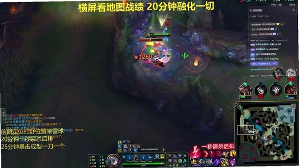 千夜直播 界面截图