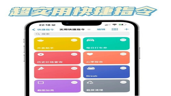 安卓快捷方式 用户评价