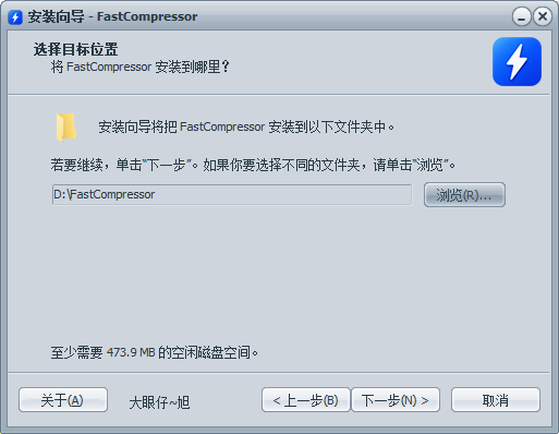 FastCompressor最新版 FastCompressor最新版
