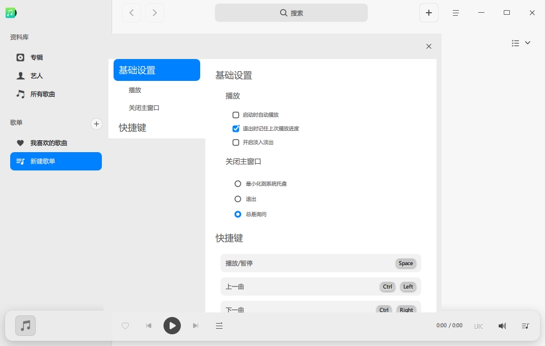 深度音乐 深度音乐