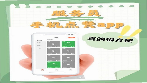 点BA商家助手 功能操作 界面
