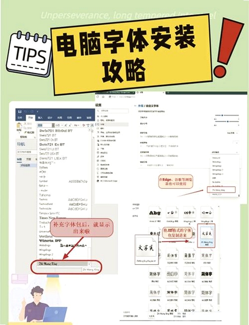 快乐码字 安装教程 界面设置