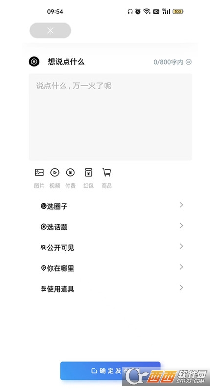 知鱼圈 知鱼圈
