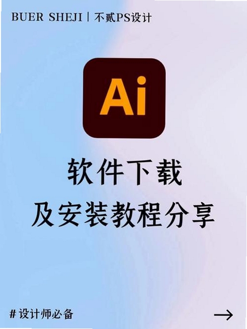 智达AI输入法 最新版下载