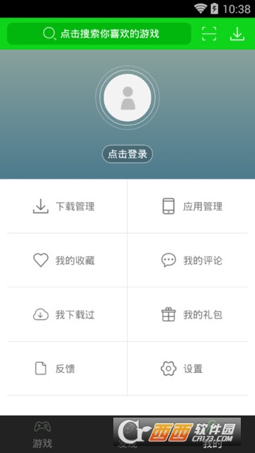7723破解盒子