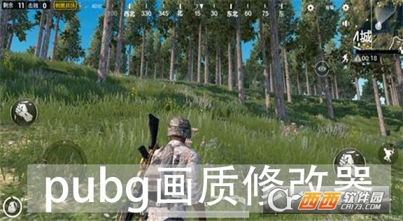 XZ PUBG吃鸡画质解锁大师app