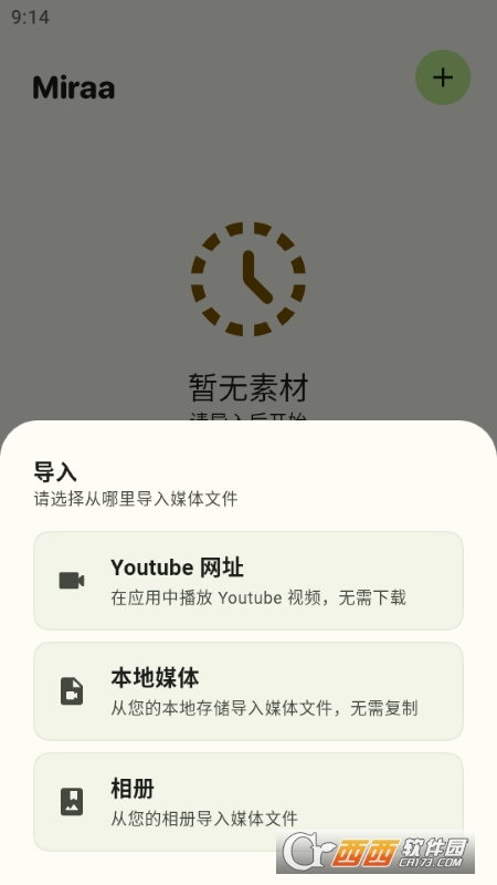 Miraa回声学外语 Miraa回声学外语
