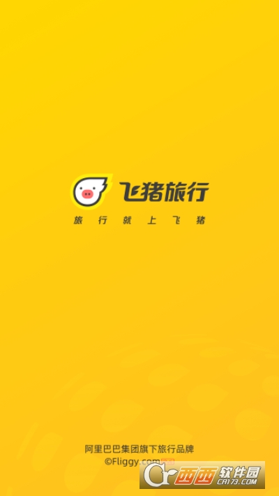 飞猪购票 飞猪购票