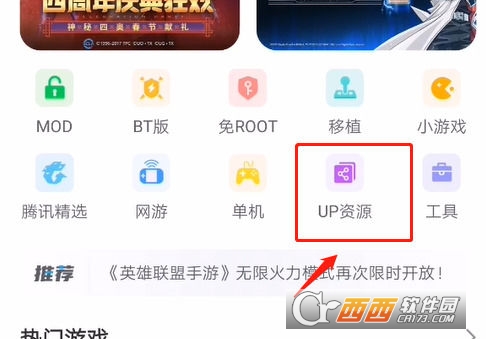 72游戏盒子(7723游戏盒) 72游戏盒子(7723游戏盒)