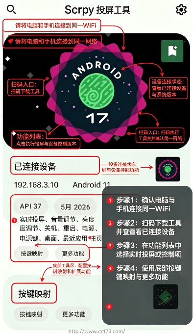 Easter Eggs安卓彩蛋合集中文版