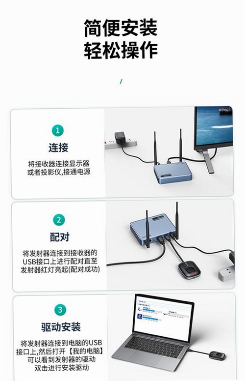 WearJoy配对连接教程