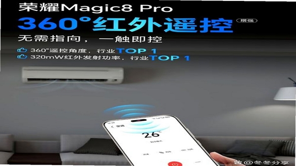 遥控器万能型 红外发射 手机推荐