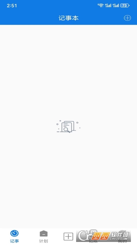 甜枣工具箱免费版