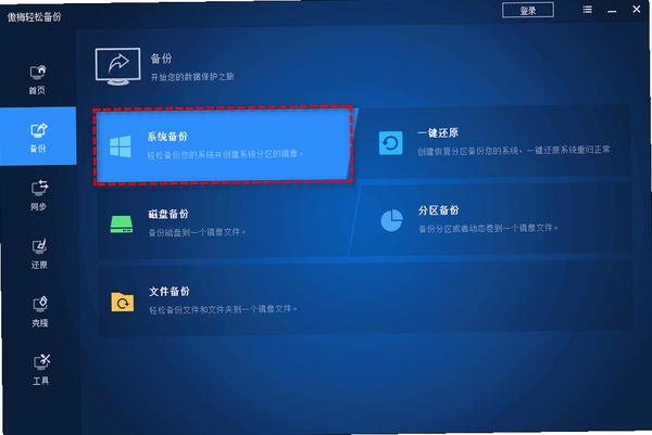 不可复制 配置要求 系统兼容