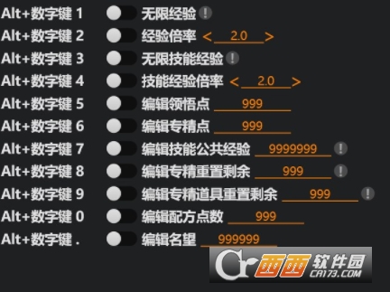 帝国神话修改器风灵月影版
