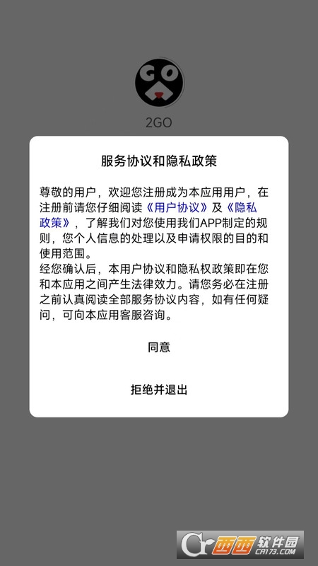 2GO女装商城 2GO女装商城