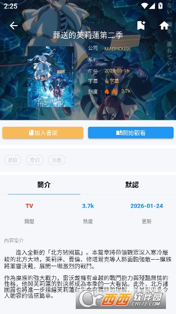 拷贝.漫画app免费纯净版 拷贝.漫画app免费纯净版